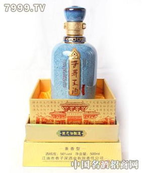 鑫泰興白酒產(chǎn)品 鑫泰興白酒產(chǎn)品圖片 鑫泰興白酒怎么樣 最新鑫泰興白酒產(chǎn)品展示 3158創(chuàng)業(yè)信息網(wǎng)