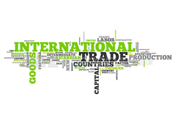 國(guó)際貿(mào)易