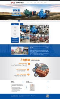 河南省禹州市古城水泵廠 現(xiàn)代化網(wǎng)站建設(shè)，賦能傳統(tǒng)制造業(yè)新動(dòng)力