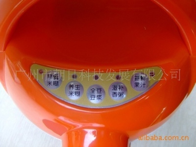 嬰兒米糊機促銷特惠 原價238元，現僅需148元，輕松為寶寶制作健康輔食